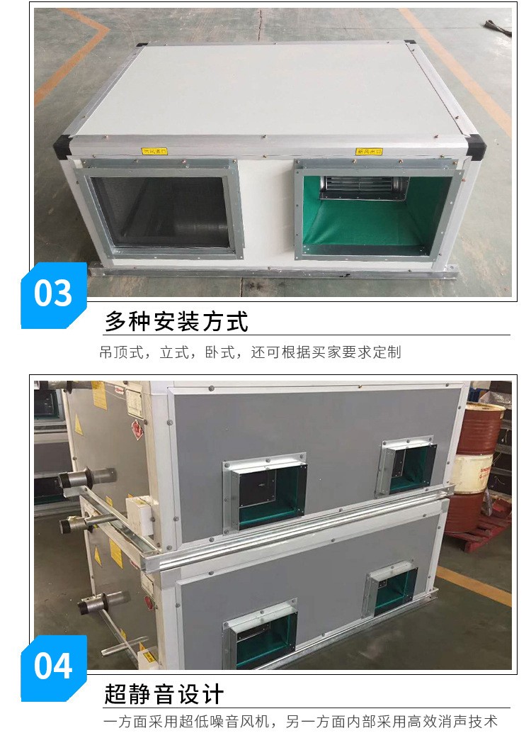 凱億空調(diào)機(jī)組 吊頂式空調(diào)機(jī)組