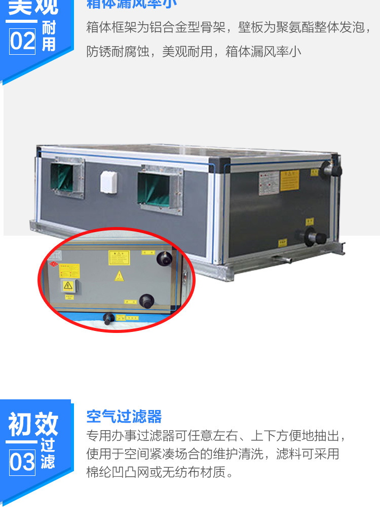 簡述安裝新風機組時應注意的事項