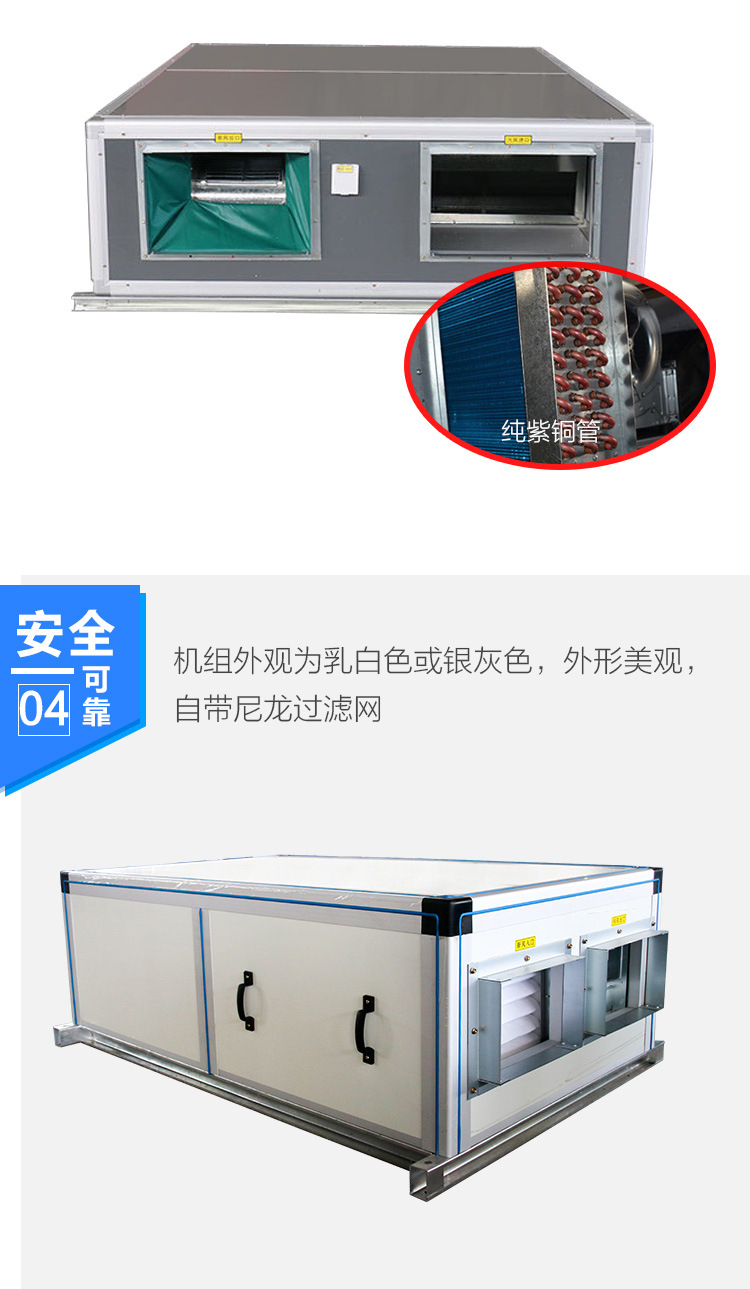 簡述安裝新風機組時應注意的事項