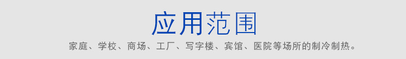 您知道新風換氣系統(tǒng)的裝置要求那有哪些？