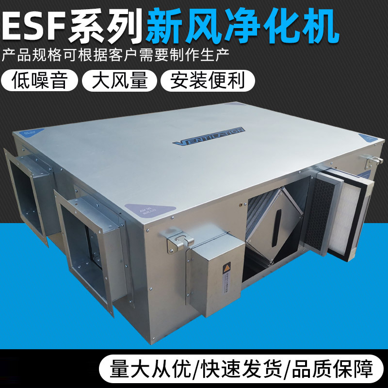 新風(fēng)機和空氣凈化器，哪個更劃算？