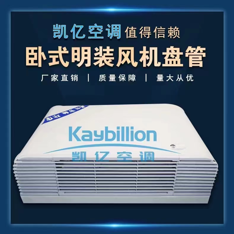 風(fēng)機盤管在什么場合需要使用電動二通閥